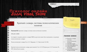 batmanapollo.ru.sitescorechecker.com