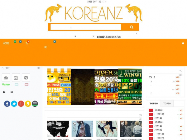 호주 한인 다시보기 코리안즈 링크티비 호주 한인 다시보기 코리안즈 링크티비