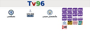 Tv96tv discount hd 44